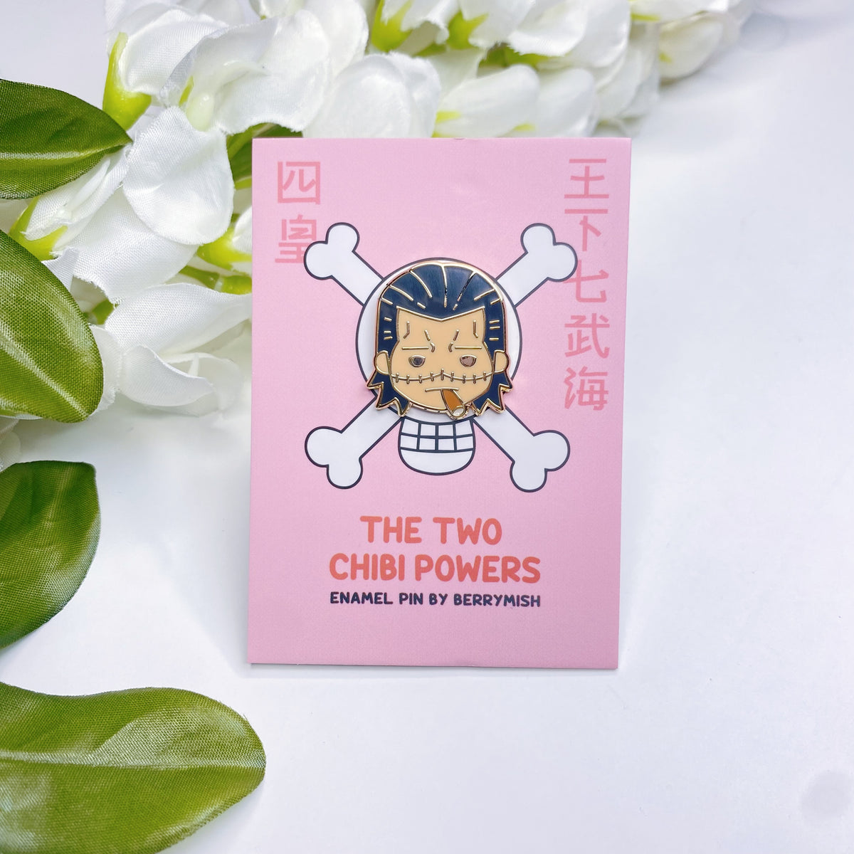 Crocodile Chibi Pin